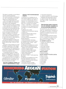 page next