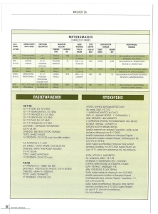 page prev