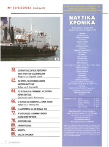 page prev