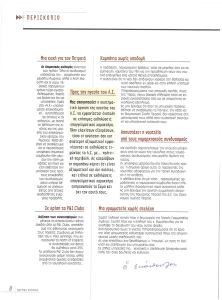 page prev