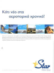 page prev