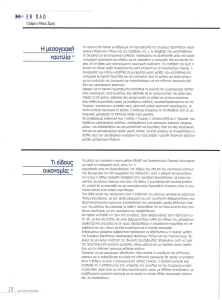 page prev