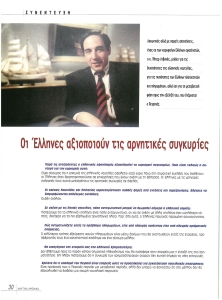 page prev