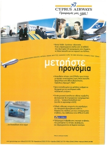 page next