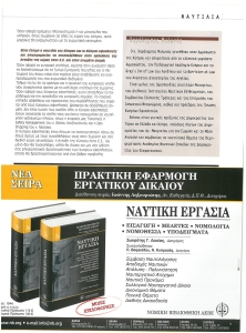 page prev