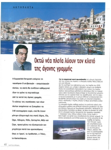 page prev