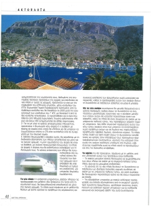 page prev