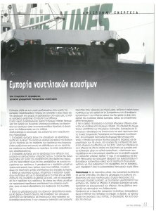 page next