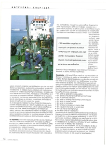 page prev