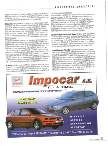 page next
