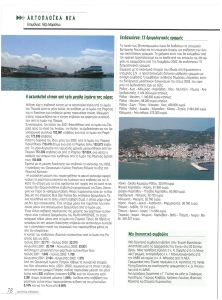 page prev