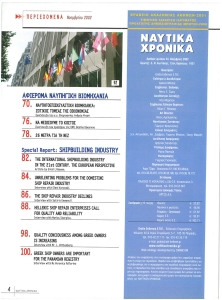 page prev