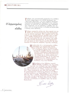page prev