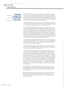 page prev