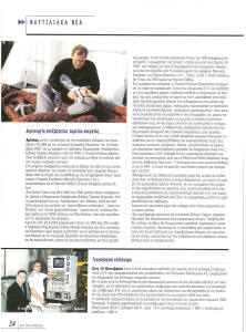 page prev