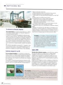 page prev