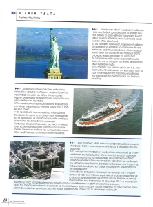 page prev
