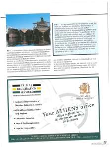 page prev