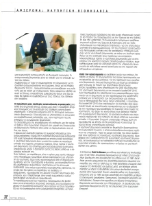 page prev