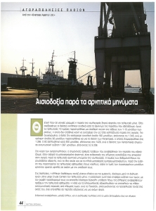page prev