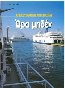 page next