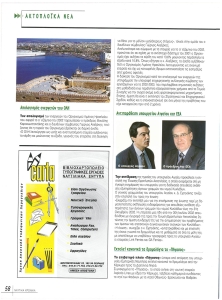 page prev