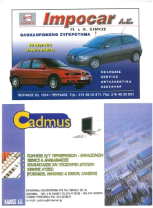 page prev