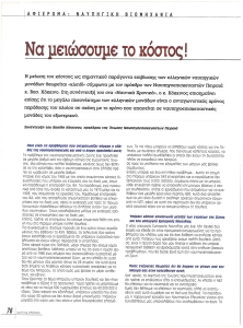 page prev