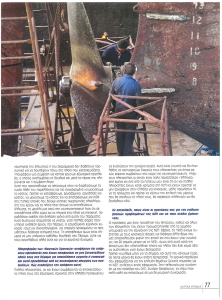 page prev
