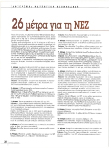 page prev