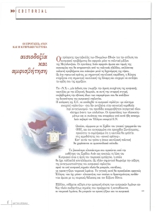page next
