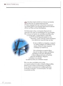 page prev