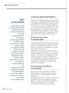 page prev