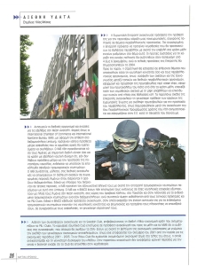 page prev