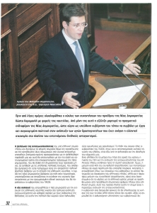 page prev
