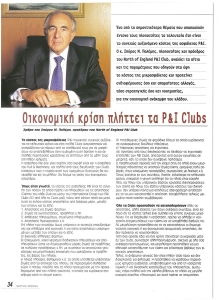 page prev