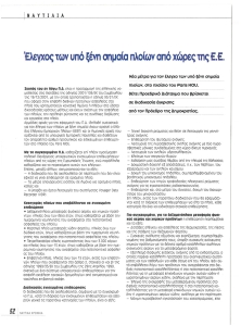 page next