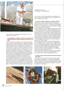 page prev