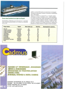 page prev