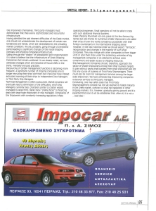 page next