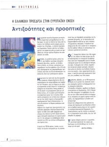 page prev
