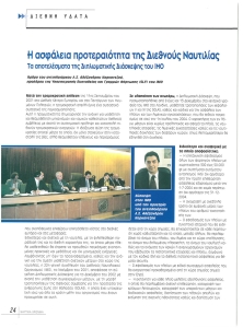 page prev