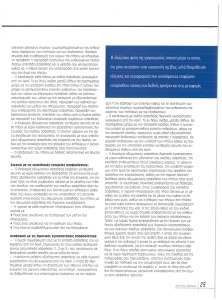 page prev