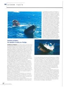 page prev