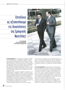 page prev