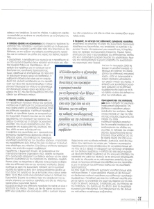 page prev