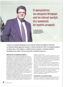 page prev