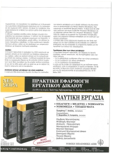 page prev