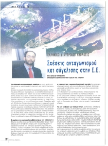 page prev