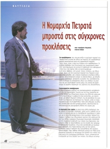 page prev